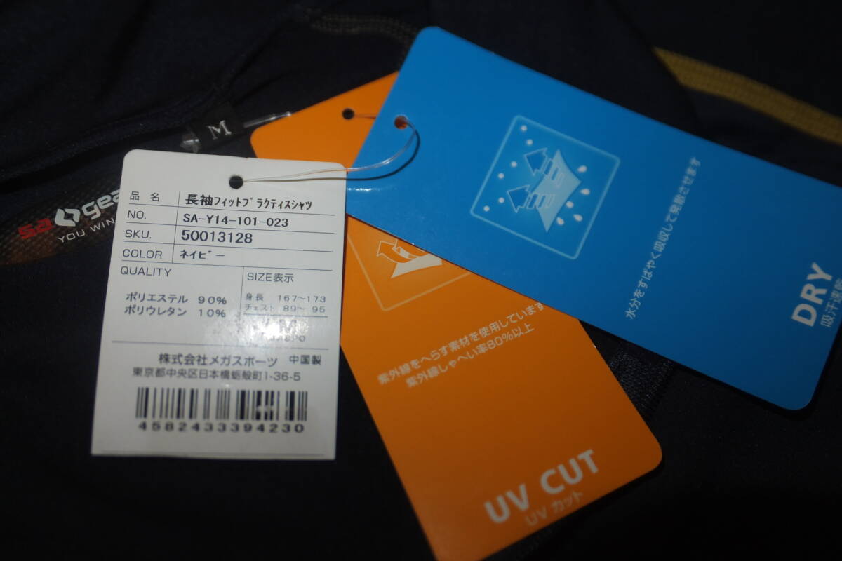 *新品 sa gear 長袖 フィット プラクティスシャツ ネイビー M SA-Y14-101-023 50013128 エスエー ギア アンダーシャツ*_画像9