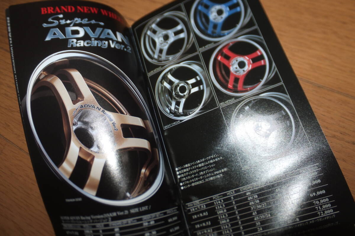 *ヨコハマ アルミホイールカタログ 2004 AVS ADVAN Racing アドバン レーシング YOKOHAMA RUBBER 横浜ゴム 2004年*_画像4