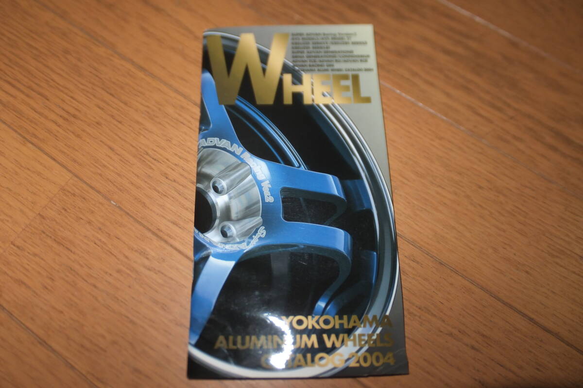 *ヨコハマ アルミホイールカタログ 2004 AVS ADVAN Racing アドバン レーシング YOKOHAMA RUBBER 横浜ゴム 2004年*_画像1