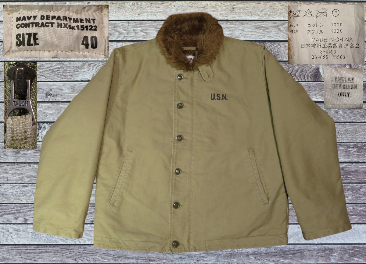 ¥1000~!★40インチ【YMCL KY社】ビンテージ/40s~50s/復刻/TALONジッパー/N-1/デッキジャケット/USN/米軍/US NAVY/アメリカ海軍★A-2/G-1_画像1