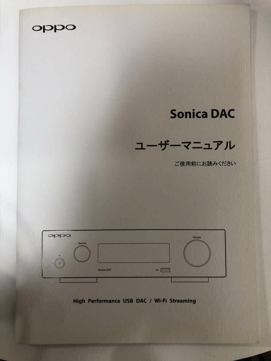 OPPO SONICA DAC ネットワークプレイヤー　DAコンバーター　USBプレイヤー　中古美品_画像10