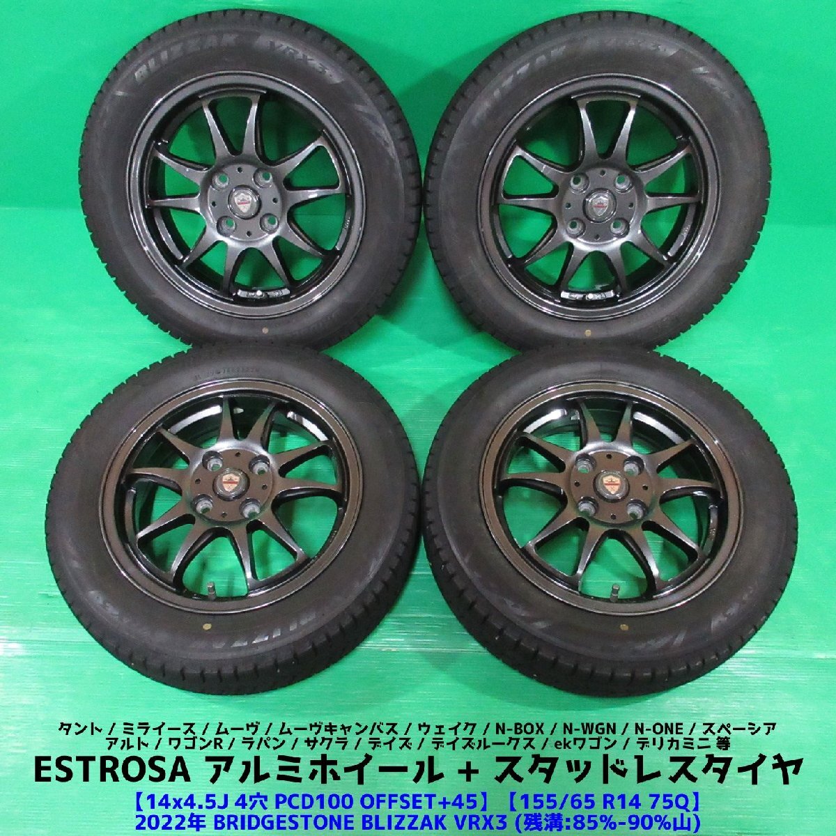 良品 デイズ 155/65R14 2022年バリ山スタッドレス 85-90%山 BRIDGESTONE VRX3 4本 4穴PCD100 +45 ムーヴ タント スペーシア N-BOX 中古新潟_画像1