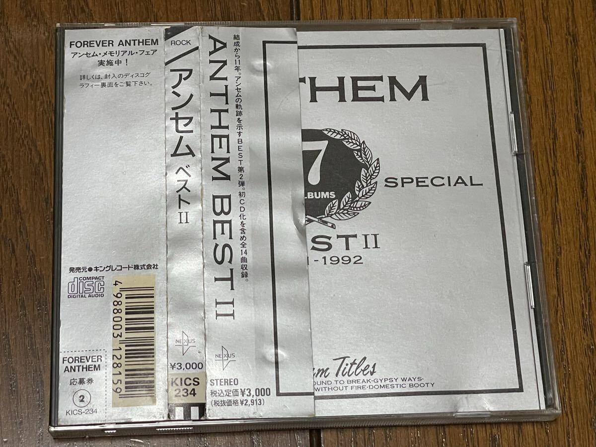 【ジャパメタ 】ANTHEM／BEST II アンセム／ベスト II KICS 234 解散時のベスト キングネクサス期 廃盤 レア盤 _画像3