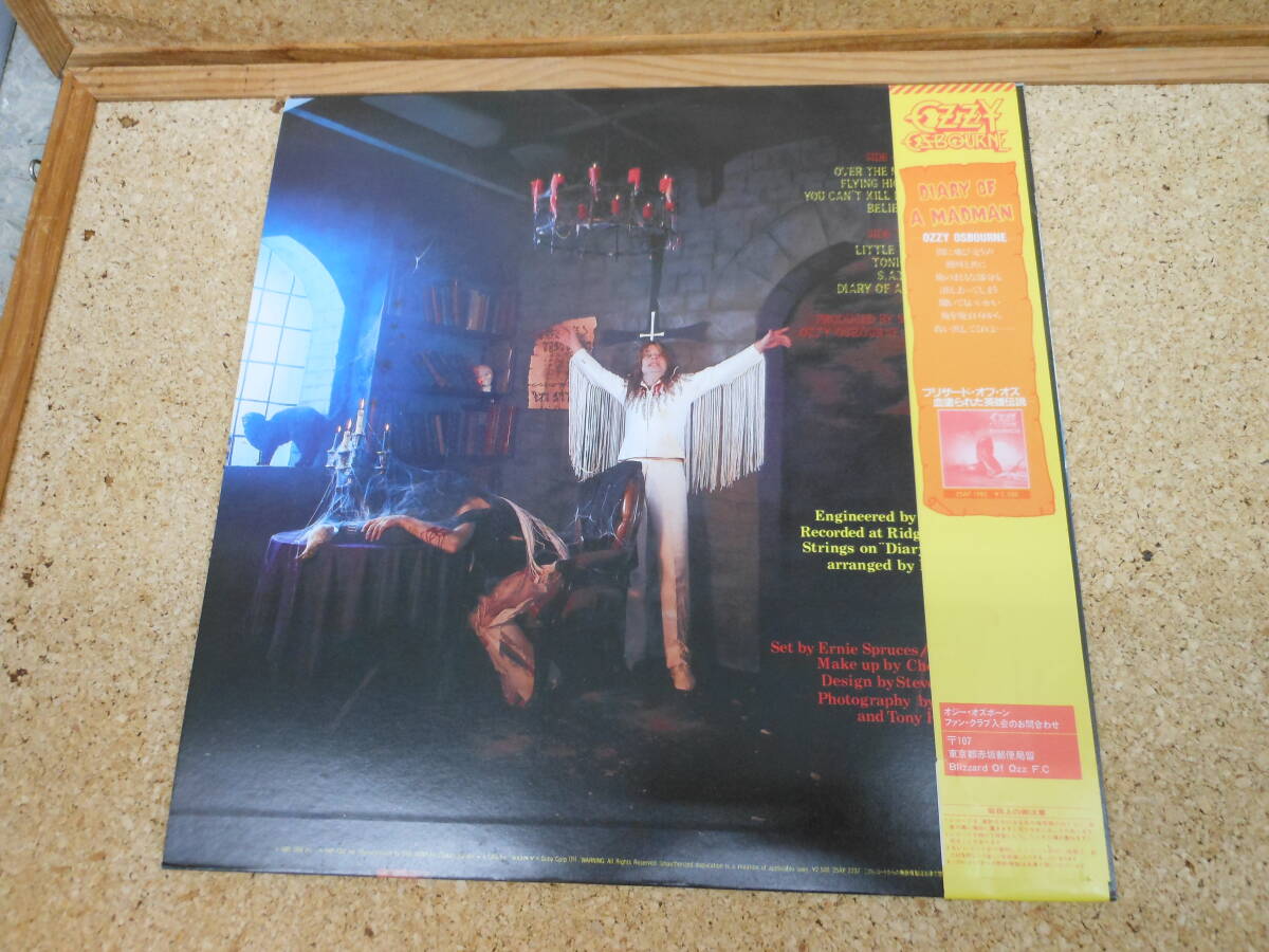 中古LP■帯付き!Ozzy Osbourne /オジー・オズボーン DIARY OF A MADMAN/ダイアリー・オブ・ア・マッドマン 25AP 2237_画像3