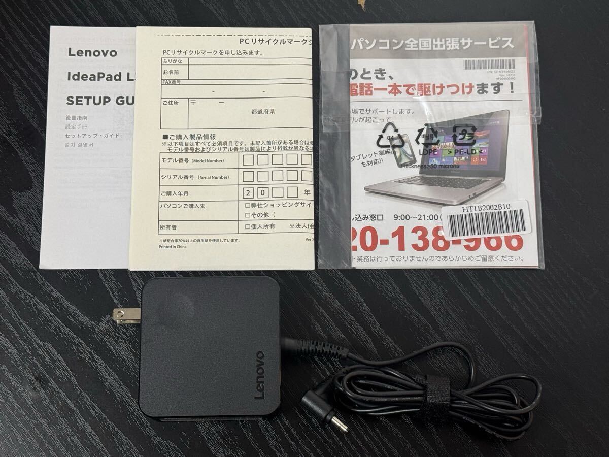 Lenovo/レノボ/IdeaPad/L340-15API/Ryzen7-3700U/RAM 8GB/SSD 256GB/Windows11/ノートパソコン/動作確認済み/_画像8