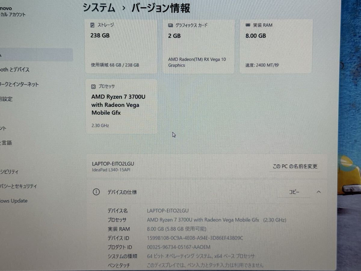 Lenovo/レノボ/IdeaPad/L340-15API/Ryzen7-3700U/RAM 8GB/SSD 256GB/Windows11/ノートパソコン/動作確認済み/_画像9