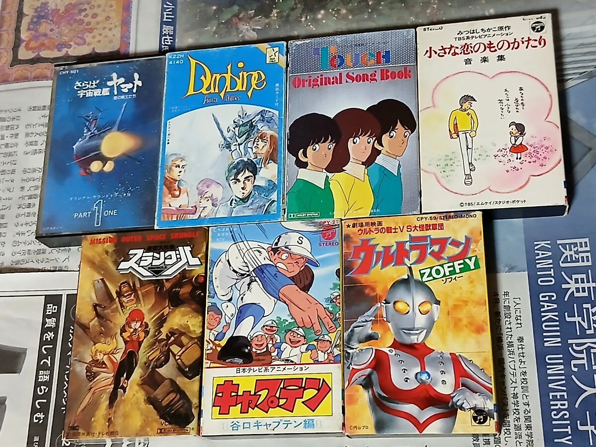 аниме манга телевизор тематическая песня кассета 15шт.@ совместно! Ultraman Uchu Senkan Yamato Dunbine Pataliro! Captain Touch др.