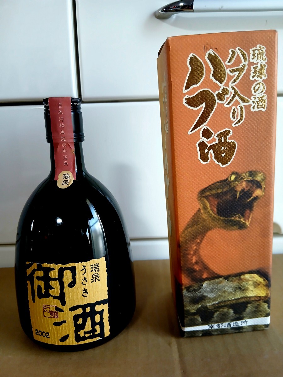  старый sake Awamori brandy . ступица sake 2 шт совместно! край Izumi .... sake юг столица sake структура место . лампочка. sake ступица ввод ступица sake ( ограниченный товар ) Koo Hsu Okinawa. sake 