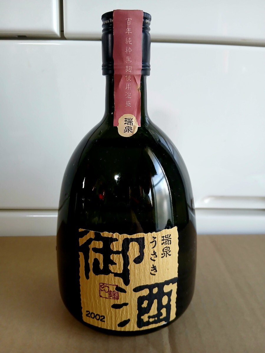 старый sake Awamori brandy . ступица sake 2 шт совместно! край Izumi .... sake юг столица sake структура место . лампочка. sake ступица ввод ступица sake ( ограниченный товар ) Koo Hsu Okinawa. sake 