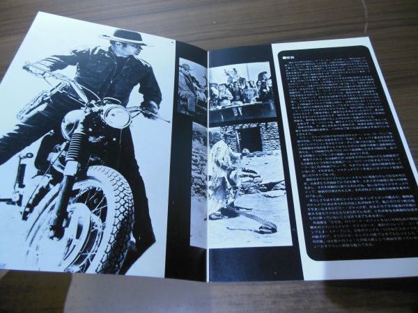 パンフ　明日の壁をぶち破れ　BILLY JACK　トム・ローリン　T・C・フランク_画像3