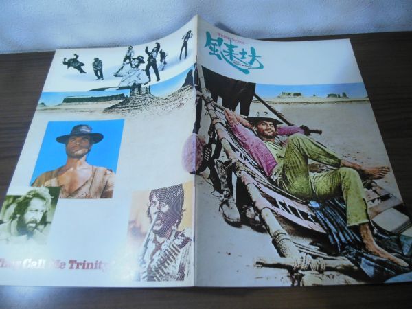 パンフ　風来坊　花と夕日とライフルと…　テレンス・ヒル　E・B・クルッチャー_画像2