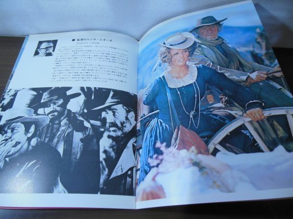 パンフ　ウエスタン　ONCE UPON A TIME IN THE WEST　チャールズ・ブロンソン　クラウディア・カルディナーレ　セルジオ・レオーネ_画像3