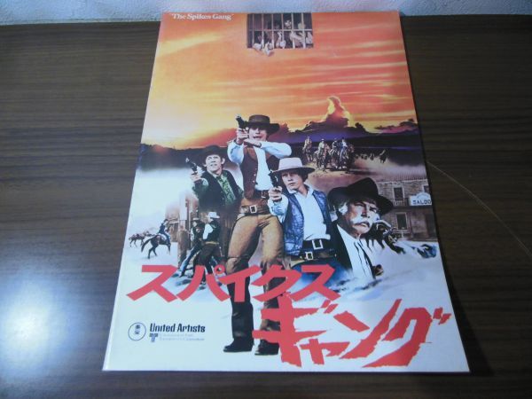 パンフ　スパイクスギャング　リー・マービン　リチャード・フライシャー_画像1