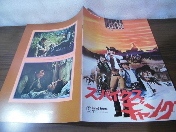 パンフ　スパイクスギャング　リー・マービン　リチャード・フライシャー_画像2