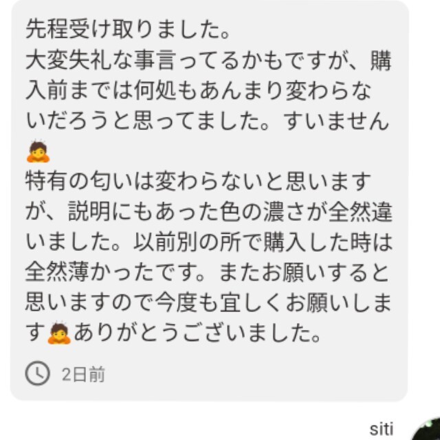 * описание товара . проверка пожалуйста * другой выставляющая сторона - ... совершенно другой *SuperExcellent сырой хлорелла 150ml*tare в бутылке. 