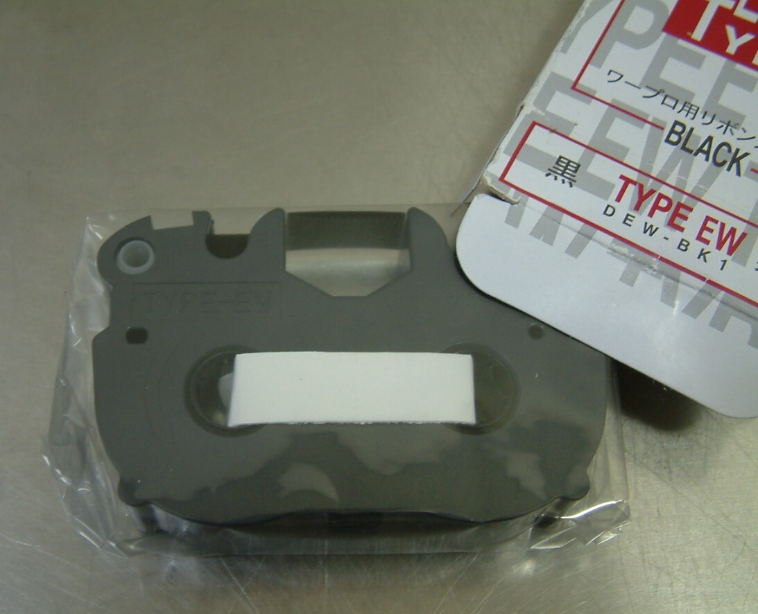 ワープロ インク リボン TYPE EW 黒 _画像4