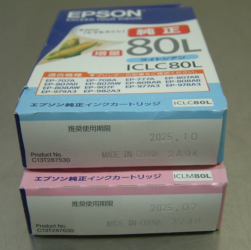 エプソン 純正 インクカートリッジ とうもろこし ICLC80L ライトシアン ICLM80L ライトマゼンタ 増量 2個セット_画像3