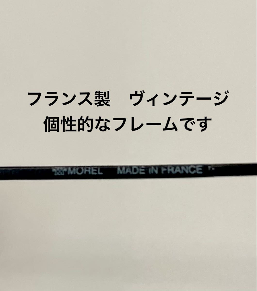 marius morel ヴィンテージ　フランス製　6092 眼鏡 脱着式メガネ 超小型_画像4