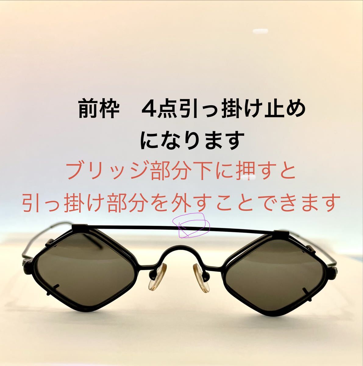 marius morel ヴィンテージ　フランス製　6092 眼鏡 脱着式メガネ 超小型_画像7