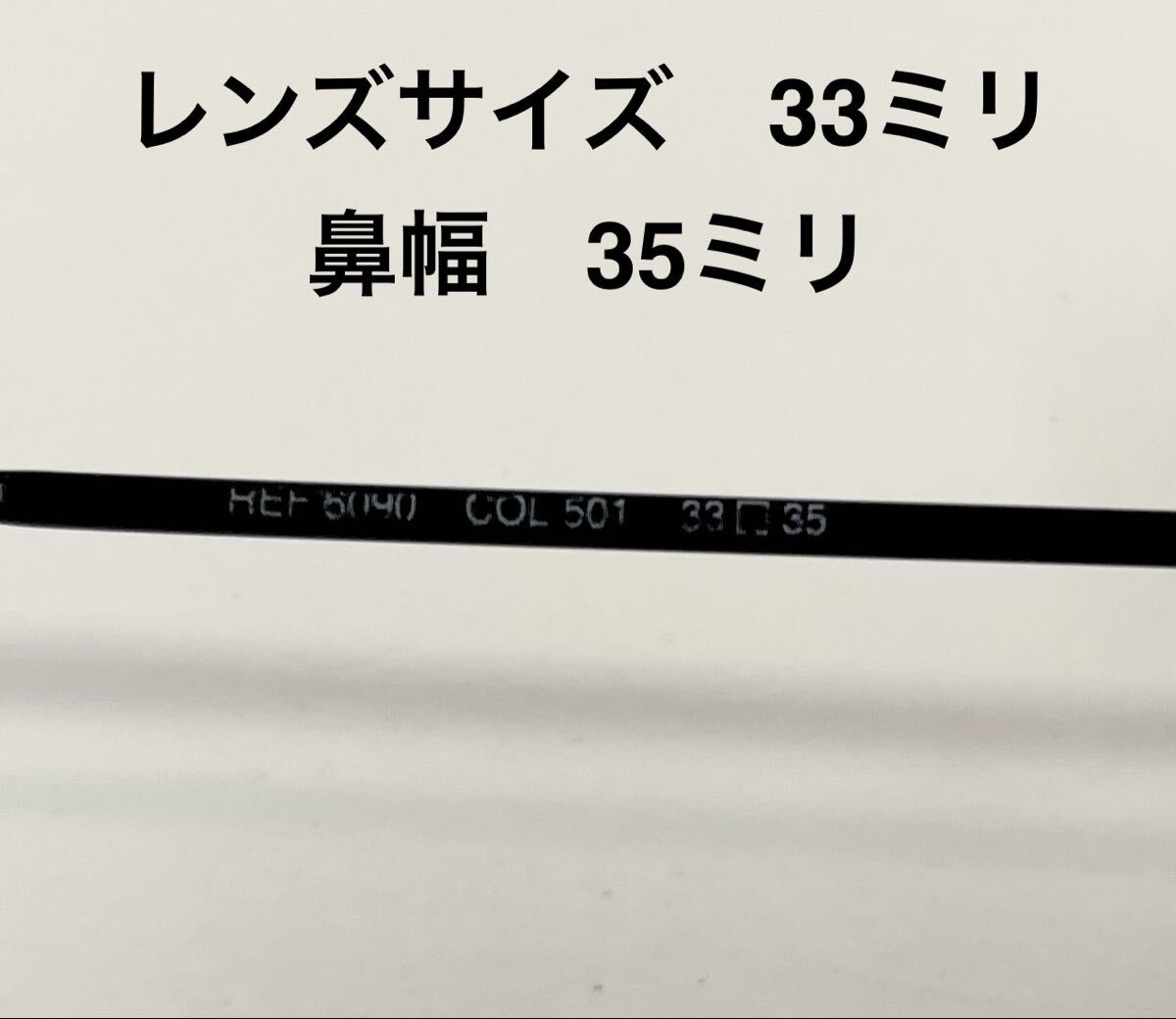 marius morel ヴィンテージ　フランス製　6090 眼鏡 脱着式メガネ 超小型_画像5