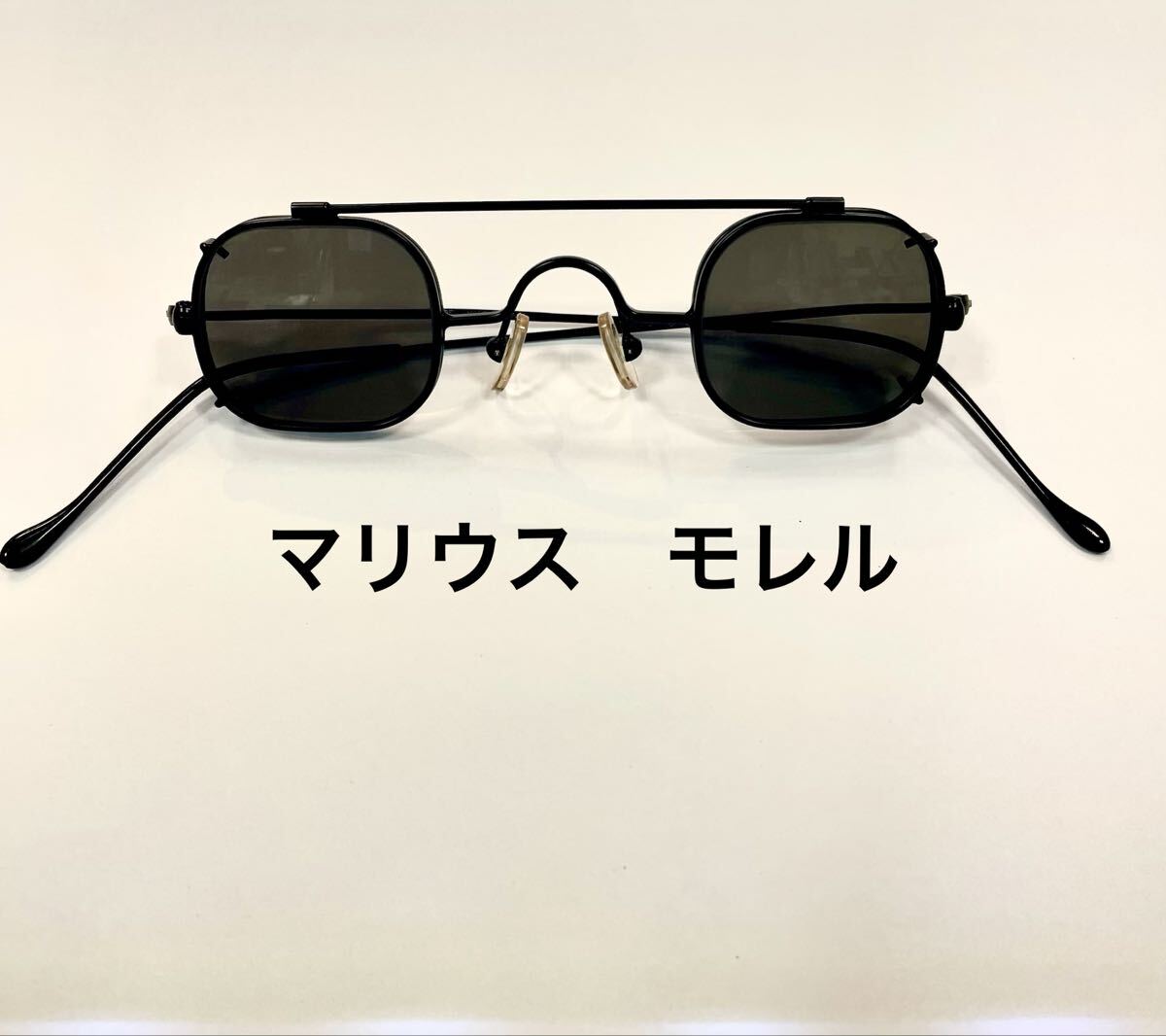 marius morel ヴィンテージ　フランス製　6090 眼鏡 脱着式メガネ 超小型_画像2