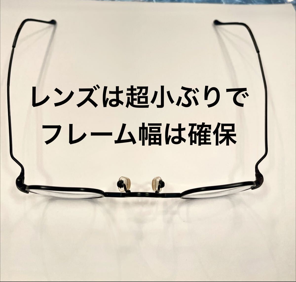 marius morel ヴィンテージ　フランス製　6090 眼鏡 脱着式メガネ 超小型_画像3