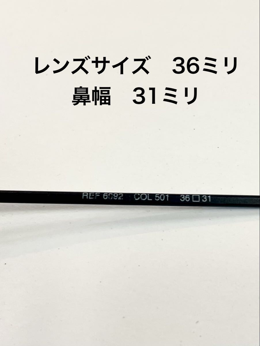 marius morel ヴィンテージ　フランス製　6092 眼鏡 脱着式メガネ 超小型_画像5
