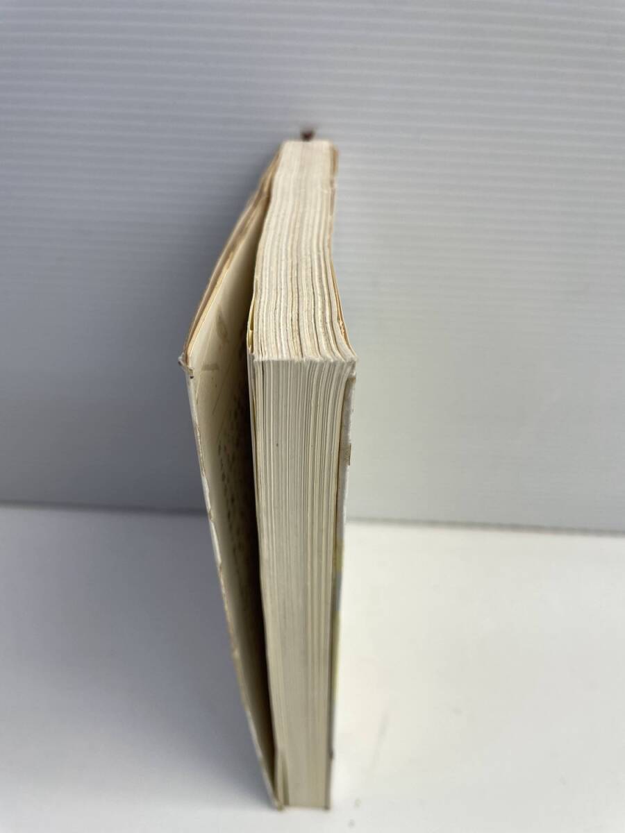  будущее .... Hoshi Shin'ichi Shincho Bunko эпоха Heisei 20 год 2008 год выпуск [K188910]251103