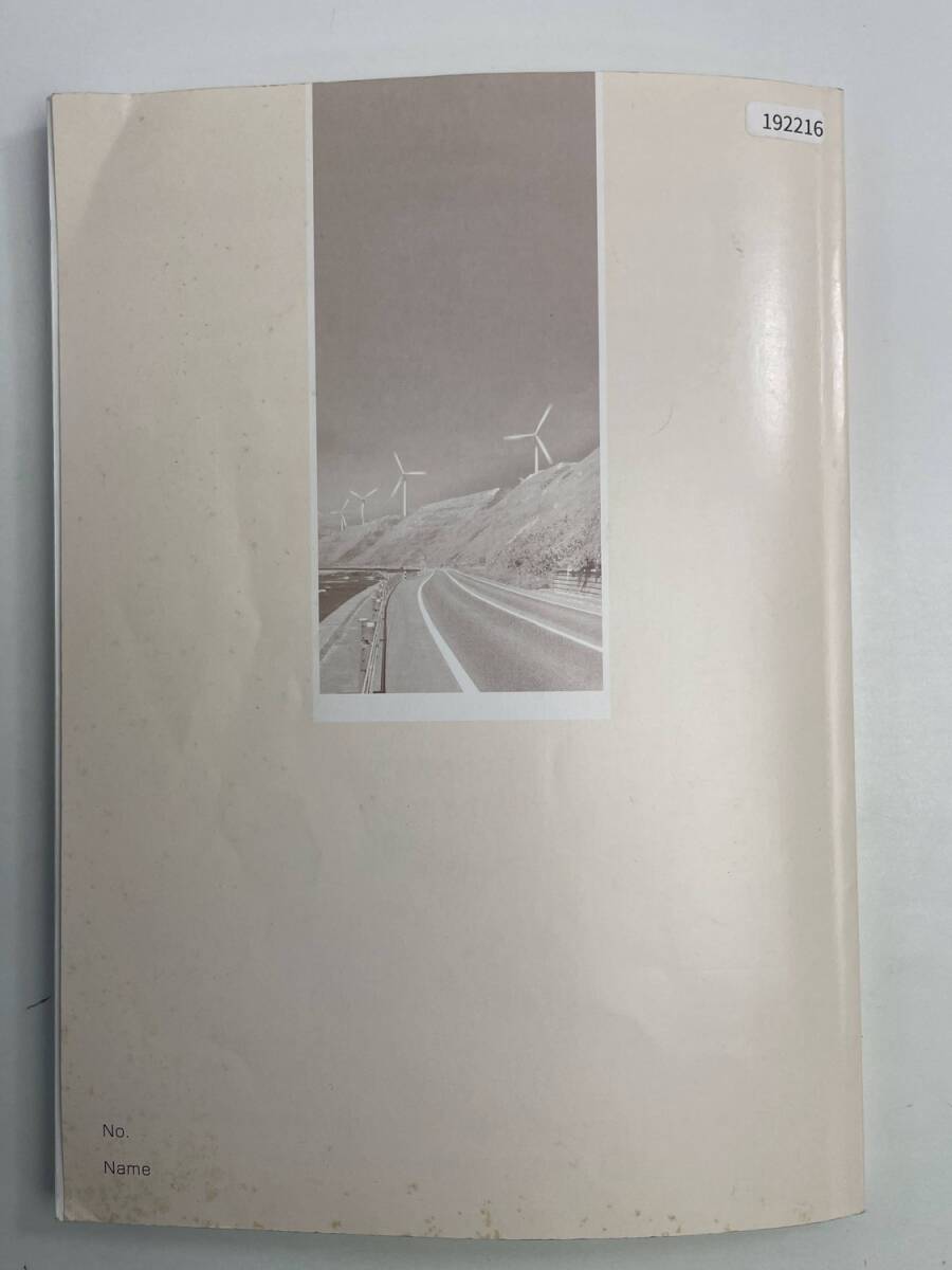 THE MASTER OF DRIVING школьный предмет учебник унификация версия эпоха Heisei 28 год 6/1 модифицировано . версия безопасность ma[K192216]251117