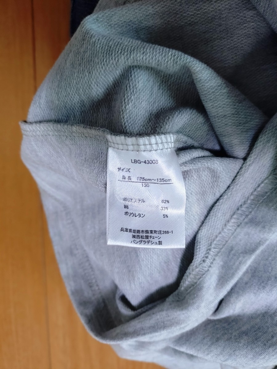 西松屋　新品未使用　長袖　パジャマ　グレー長袖　黒長ズボン　IT WILL BE A GOOD DAY　長袖パジャマセット　130　男女兼用　　_画像6