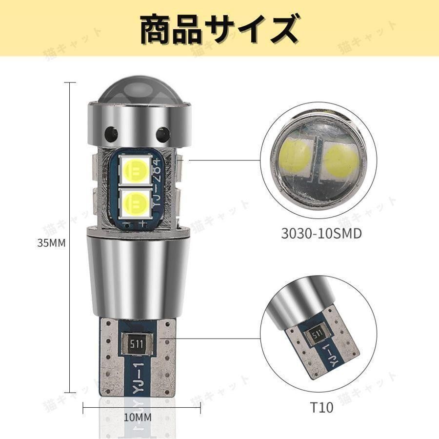 【4個】ウインカー ポジション球 バックランプ 爆光LED 高輝度 明るい T10 T15 T16 汎用バルブ CANBUS キャンセラー アンバー 4400lm 12V_画像9