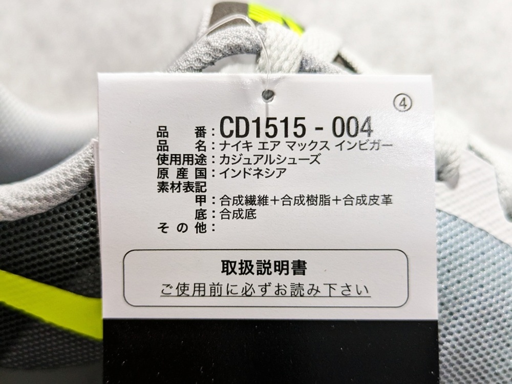  не использовался Nike air max in Vigor 27cm NIKE AIR MAX INVIGOR