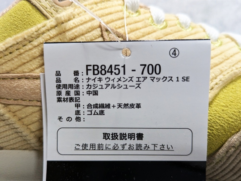 не использовался Nike wi мужской air max 1 SE 27cm NIKE WMNS AIR MAX 1 SE