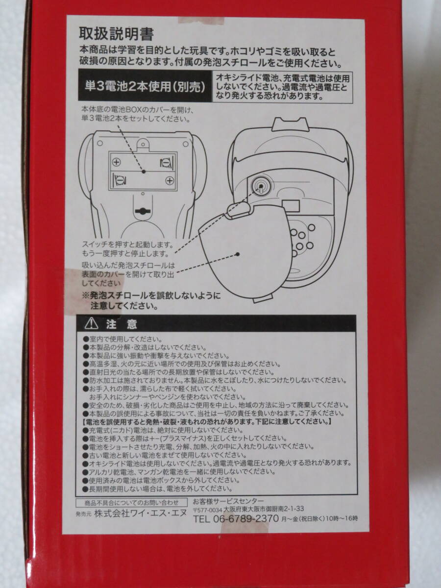  Mickey Mouse игрушка очиститель новый товар нераспечатанный 