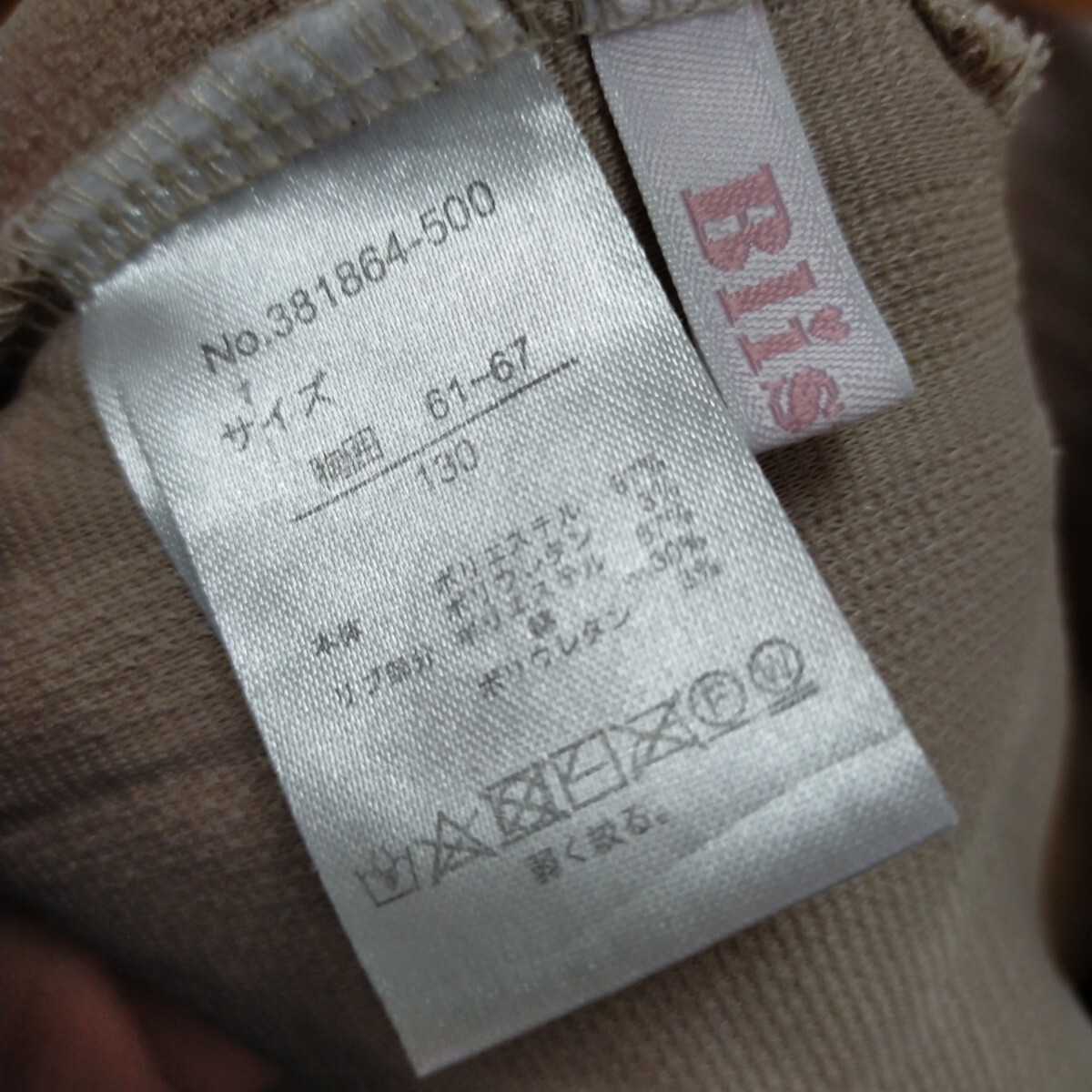 キッズニットベスト 130cm ベージュ_画像6