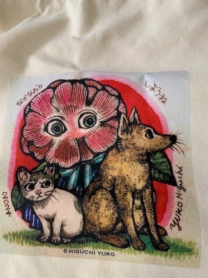 バッグ 手提げ袋 エコバッグ トートバッグ なかなおりしようね 布製　キャンバス ヒグチユウコ 未使用_画像4