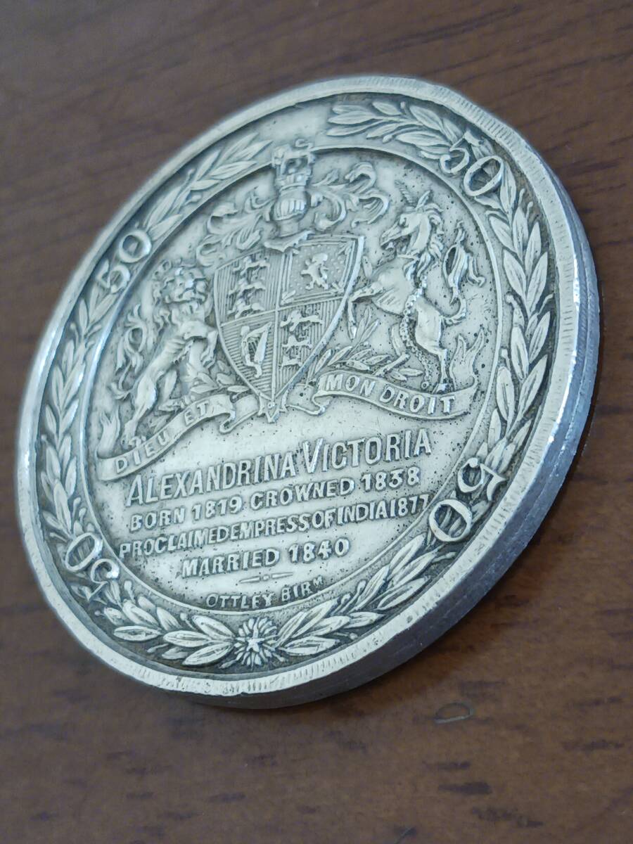 ★英国★ヴィクトリア女王★即位50年ジュビリー★純銀大型メダル★1887年★_画像6