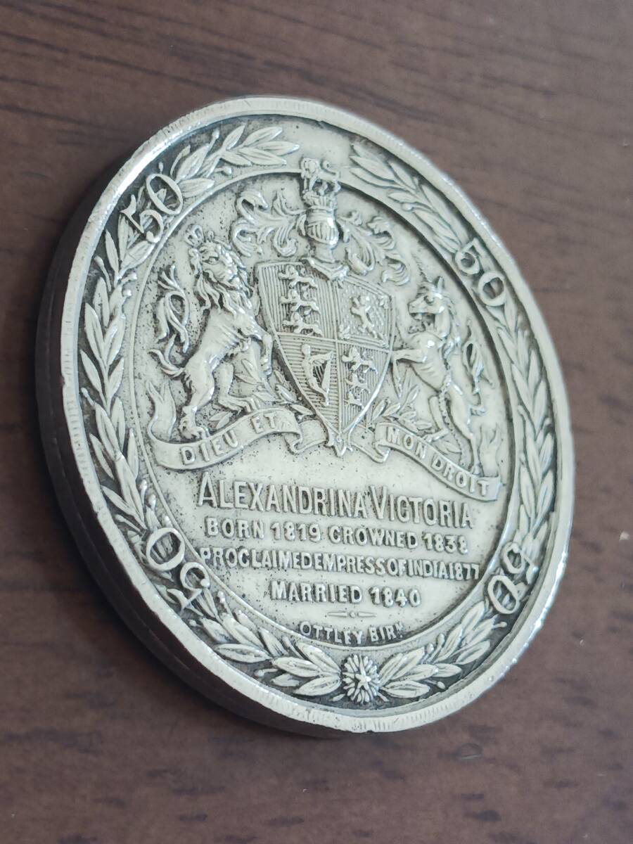 ★英国★ヴィクトリア女王★即位50年ジュビリー★純銀大型メダル★1887年★_画像7