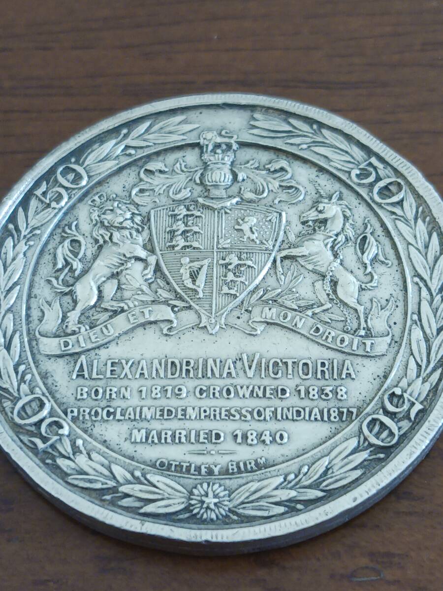 ★英国★ヴィクトリア女王★即位50年ジュビリー★純銀大型メダル★1887年★_画像8