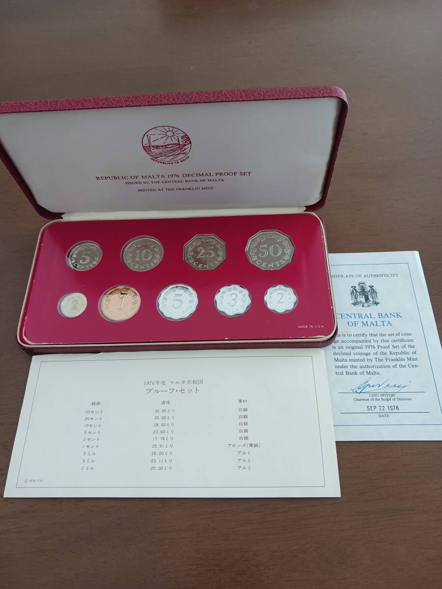 ★マルタ共和国★PROOF SET★9PCS★1976年★Franklin Mint★_画像1