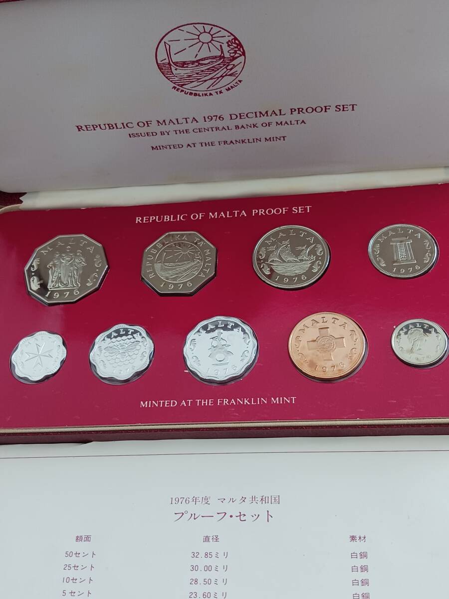 ★マルタ共和国★PROOF SET★9PCS★1976年★Franklin Mint★_画像2