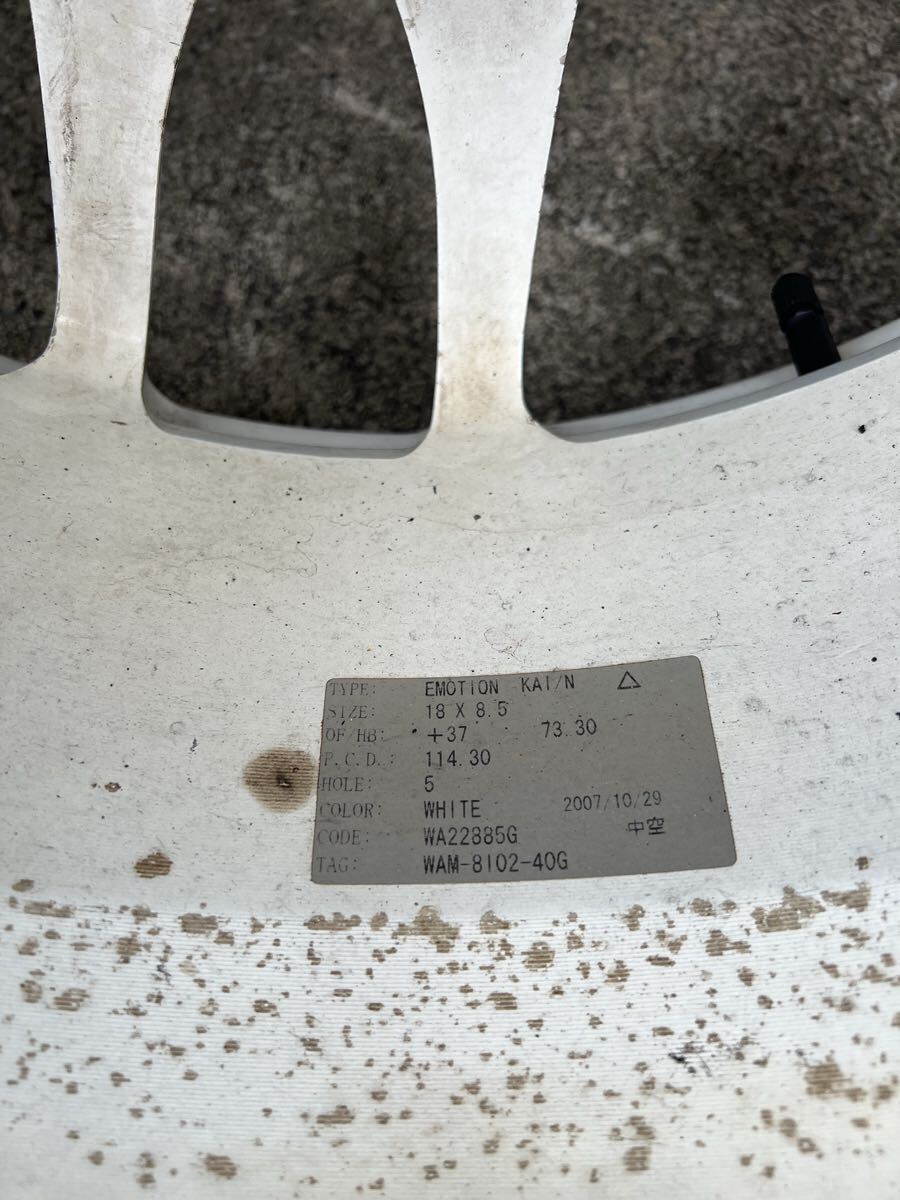 ワーク WORK エモーションKAI 18×8.5J+37 5H114.3 ケンダ　KR20 225/45ZR18 2本 ドリケツ PCD114_画像4