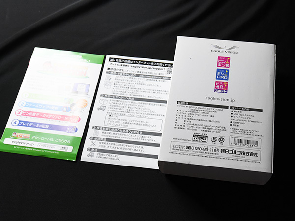 (#Fj)美品★朝日ゴルフ GPS ゴルフナビ イーグルビジョン★ACE-PRO-EV-337BK★ウォッチ型ナビ _画像9