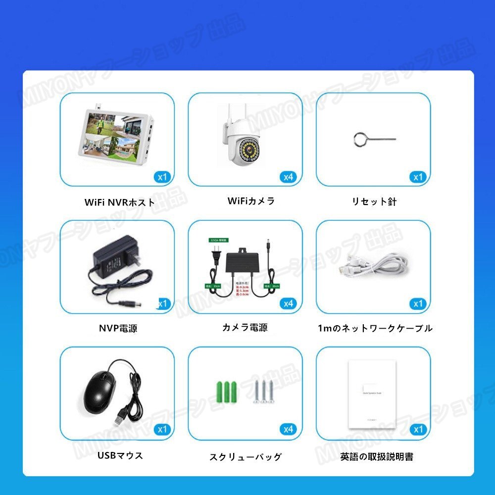 WiFi kit дисплей имеется беспроводной монитор комплект WiFi NVR видео комплект беспроводной монитор комплект lhw116