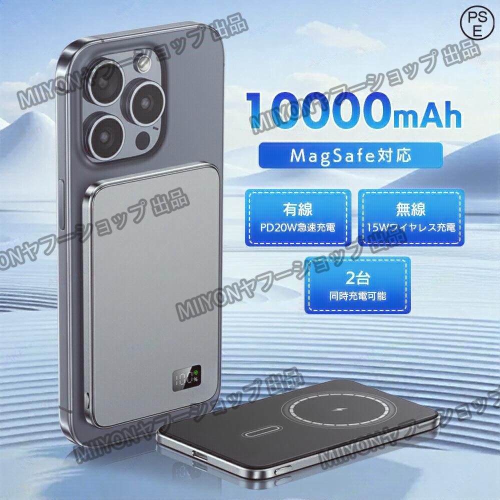 PSE беспроводной / проводной зарядка магнит мобильный аккумулятор мобильный зарядное устройство беспроводной зарядка Type-C порт мощность L/Apple Watch/AirPods зарядка соответствует hw256