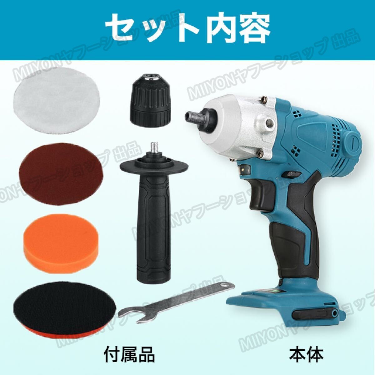 ポリッシャー ドリル マキタ 互換 電動 研磨機 コードレス lhw080_画像6