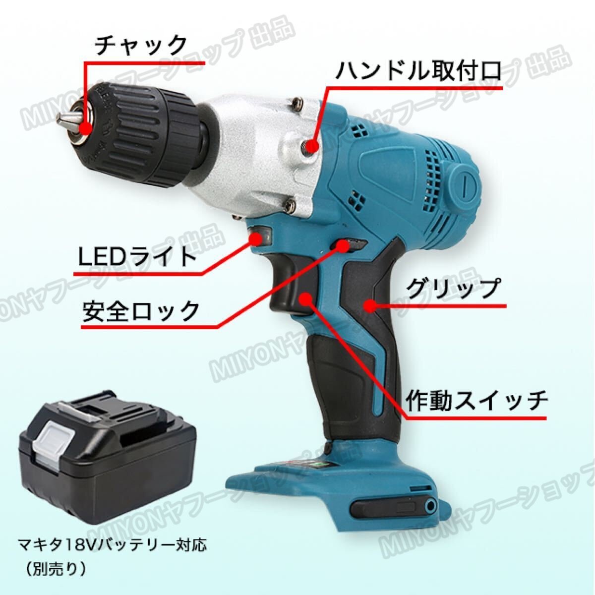 ポリッシャー ドリル マキタ 互換 電動 研磨機 コードレス lhw080_画像5