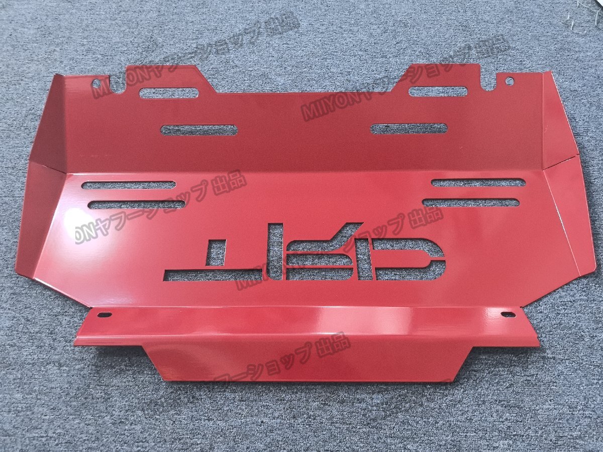 トヨタ・ハイラックス HILUX REVO GUN125 レッド TRD フロント スキッドプレート アンダー ガード lhw079_画像5