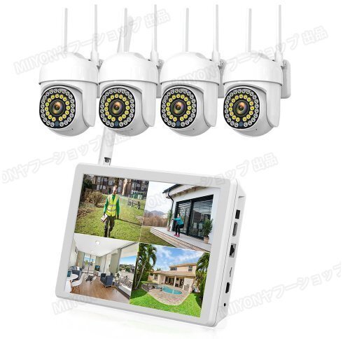 WiFi kit дисплей имеется беспроводной монитор комплект WiFi NVR видео комплект беспроводной монитор комплект lhw116