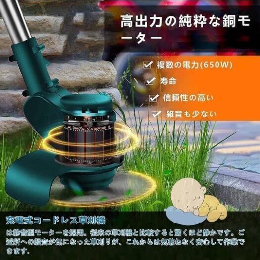 充電式 3N1 草刈機 21V刈払機 コードレス 伸縮 角度調整 雑草 替刃付き 枝切り マキタ18Vバッテリー 対応草刈機 ３種類の替え刃 lhw082_画像2